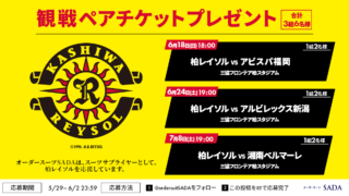 「メンズデイリー」2022年11月21日号に掲載されました!のアイキャッチ画像