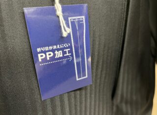 センタープレス、きれいに入ってますか?の画像
