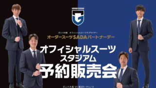 公式Instagram再始動のアイキャッチ画像