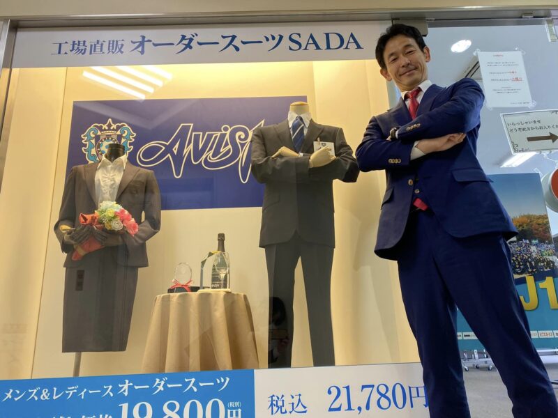 SADAが公式オーダースーツを提供するガンバ大阪さんの先日のホームゲームを「オーダースーツSADAマッチ」として開催!のアイキャッチ画像