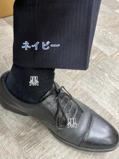 黒だけじゃない！？靴と靴下の色合わせの画像