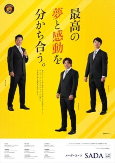 交流戦が始まりましたねの画像