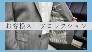 のアイキャッチ画像