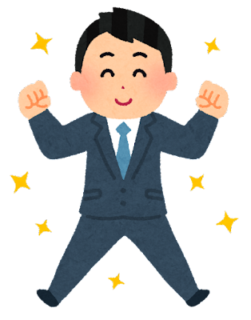 のアイキャッチ画像