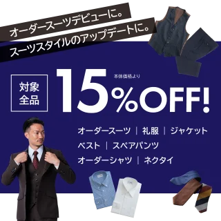 のアイキャッチ画像
