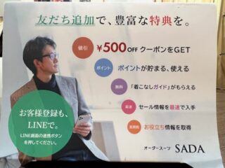 のアイキャッチ画像