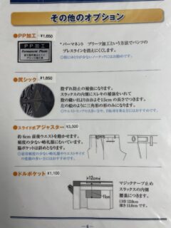 のアイキャッチ画像