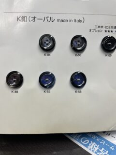 のアイキャッチ画像
