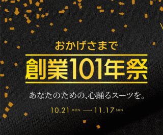 のアイキャッチ画像
