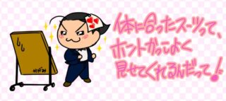 のアイキャッチ画像