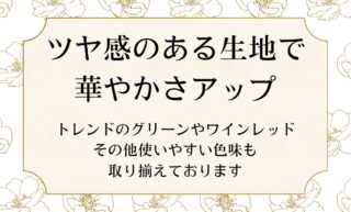 のアイキャッチ画像