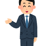 のアイキャッチ画像