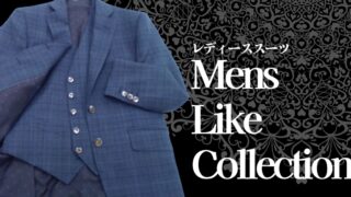 のアイキャッチ画像