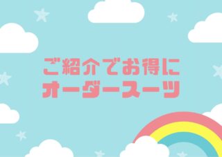 のアイキャッチ画像