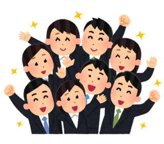 のアイキャッチ画像