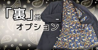 のアイキャッチ画像