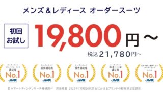 のアイキャッチ画像