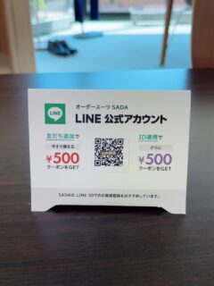 のアイキャッチ画像