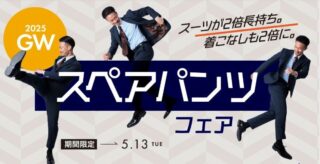 のアイキャッチ画像