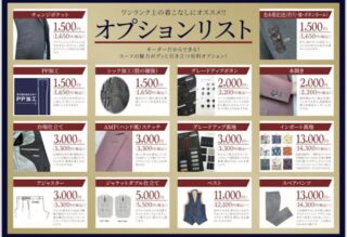 のアイキャッチ画像