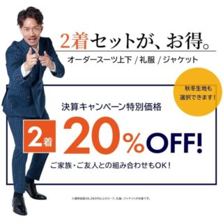 のアイキャッチ画像