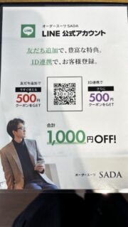のアイキャッチ画像