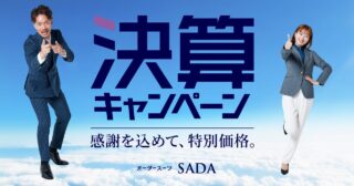 のアイキャッチ画像