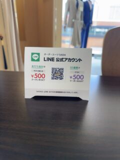 のアイキャッチ画像
