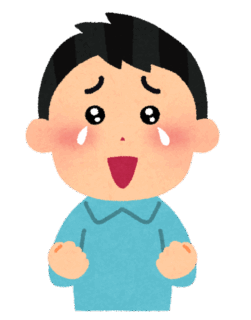 のアイキャッチ画像