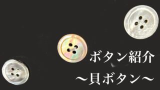 のアイキャッチ画像