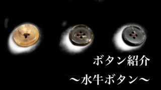 のアイキャッチ画像