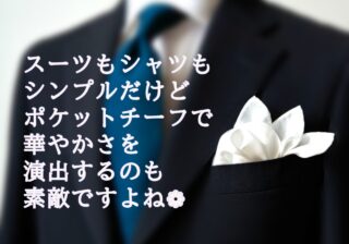 のアイキャッチ画像