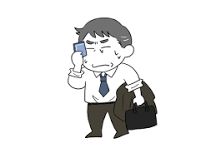 のアイキャッチ画像