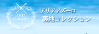のアイキャッチ画像