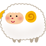 のアイキャッチ画像