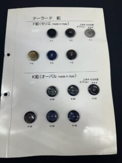 のアイキャッチ画像