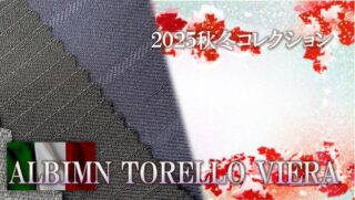 のアイキャッチ画像