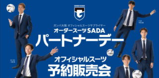 のアイキャッチ画像