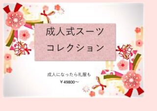 のアイキャッチ画像