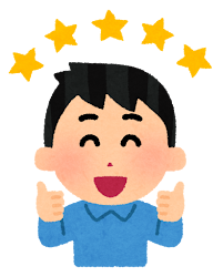 のアイキャッチ画像