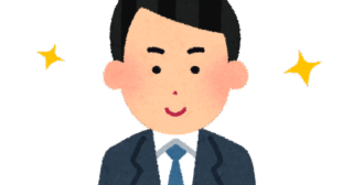のアイキャッチ画像