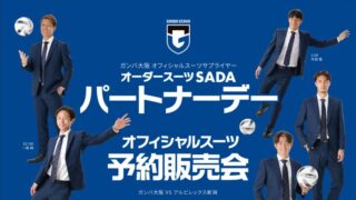 のアイキャッチ画像