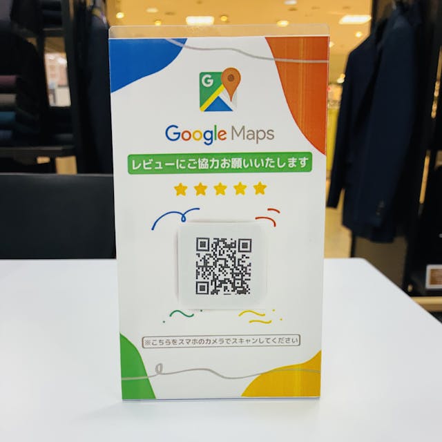『Googleマップのクチコミ』ぜひご意見をお聞かせください！のアイキャッチ画像