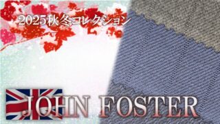 のアイキャッチ画像