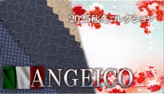 のアイキャッチ画像