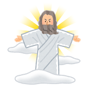 のアイキャッチ画像