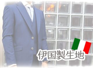 のアイキャッチ画像