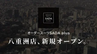 のアイキャッチ画像