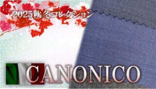 のアイキャッチ画像