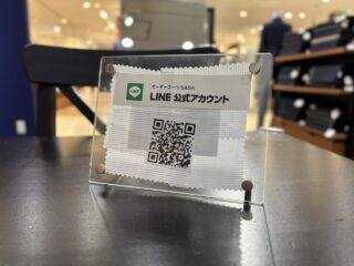 のアイキャッチ画像